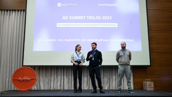 Ad Summit Tbilisi 2023